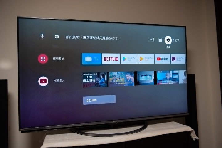 [開箱心得]由奢返儉難，4K電視我來啦！SHARP 4T-C60AM1T