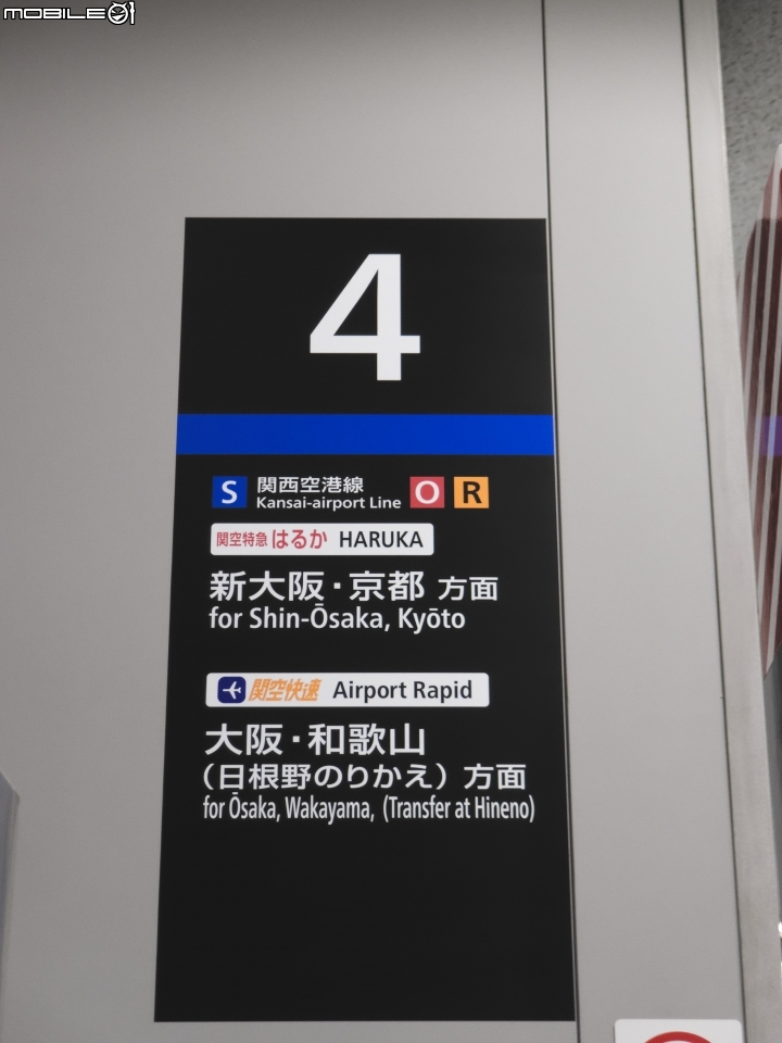 [遊記] (6D) DAY.1大阪遊隨拍--(圖多、文長)