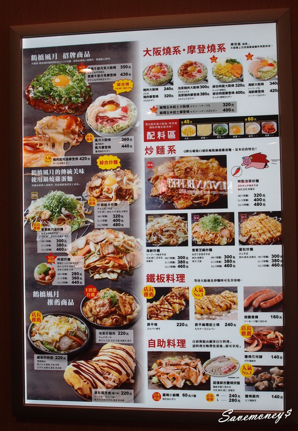 台中三井Outlet｜30家美食懶人包,還有好玩的室內遊樂場 - 達人Emily的播報台