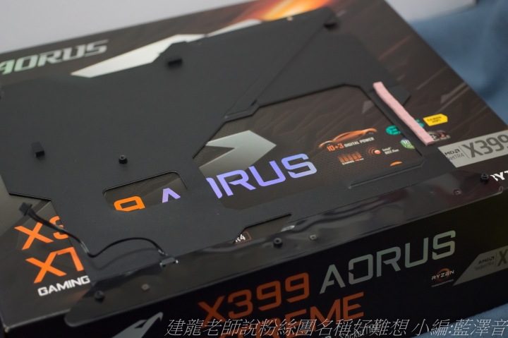 翱翔於天際的農企神鷹 GIGABYTE X399 AORUS XTREME
