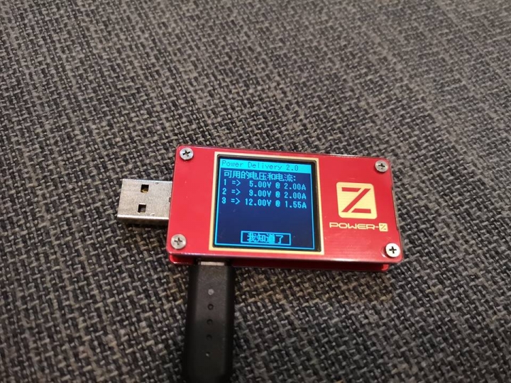 點我看大圖 推薦一條能轉換PD快充的充電線 能讓你充電手中的SWITCH