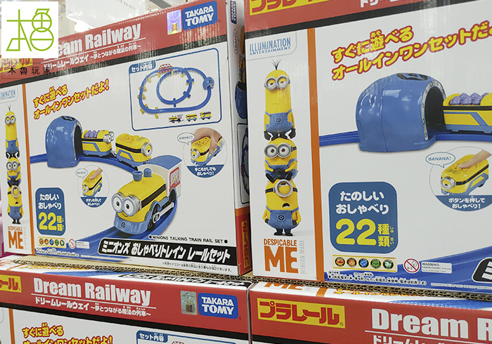 [遊記]【本魯玩家】中和好市多玩具之旅