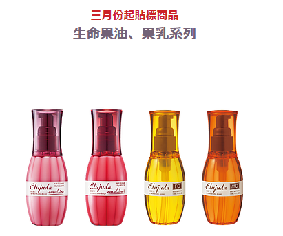 有注重頭髮保養的消費者會在乎買到非官方的產品嗎?