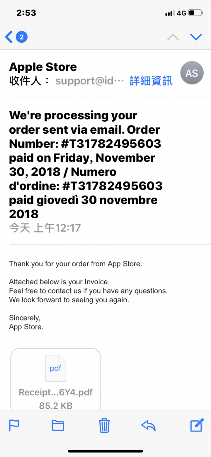 Apple ID詐騙？