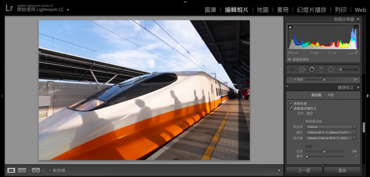 [開箱] [超廣變焦] Tokina ATX 11-20/2.8