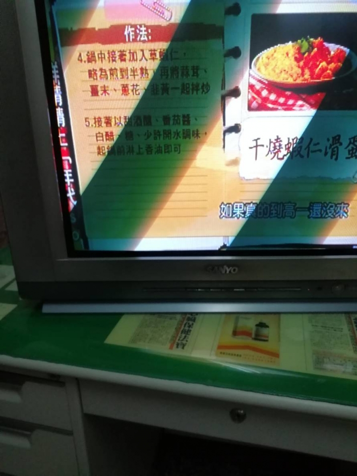 華為  Y9手機相機拍照問題