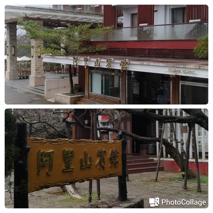 Picanto與我的台灣環島之旅(共十天九夜文圖爆多)