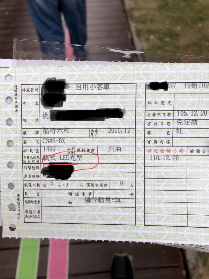 Focus MK3.5 DIY類ST魚眼大燈 新增LED光型驗過