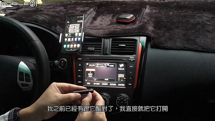 【影音分享】傳統車用音響救星 SEEHOT SBS-082 輕鬆變無線