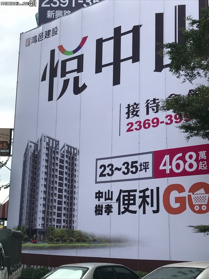 有人看過~鴻邑悅中山嗎??