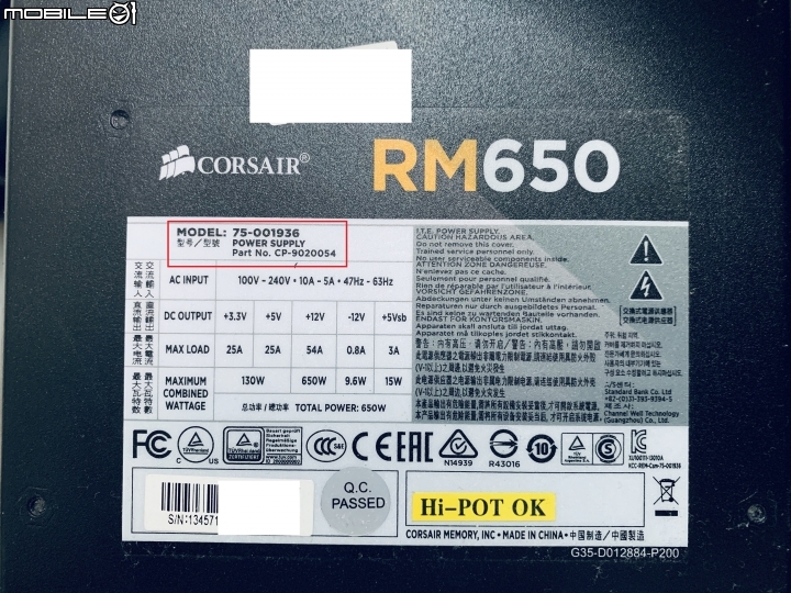 CORSAIR 海盜船電源供應器PSU 維修RMA流程 2018年12月版