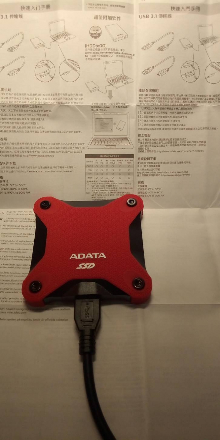 SanDisk 32g 隨身碟 跟 威剛SSD 256g外接硬碟 測速