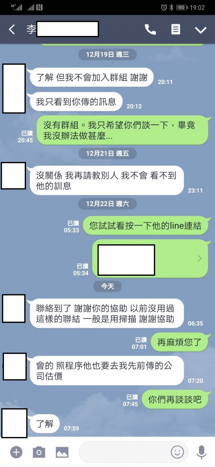露營區停車場車損賠償問題