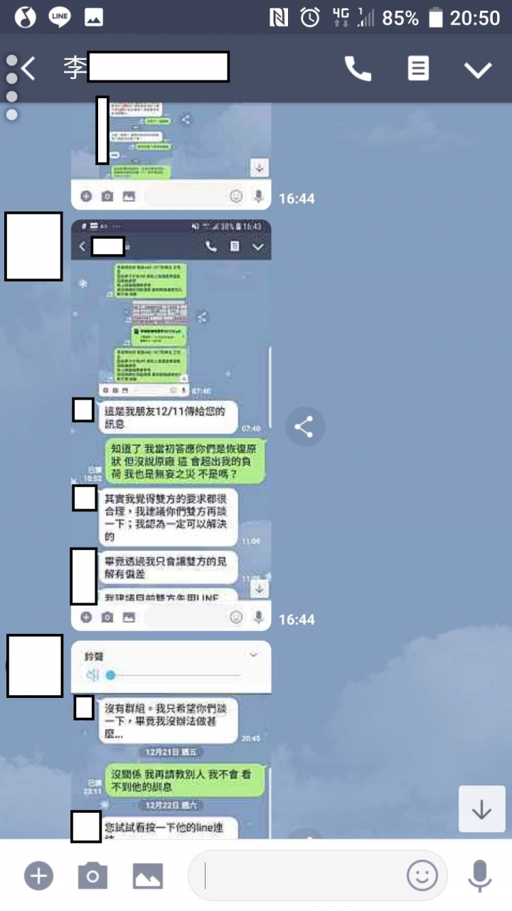 露營區停車場車損賠償問題