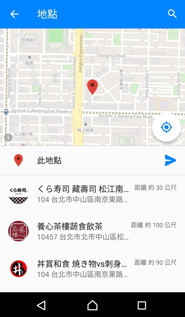 美味的總和||來瞧瞧自己身旁有什麼美食，自製美食地圖~請多多指教