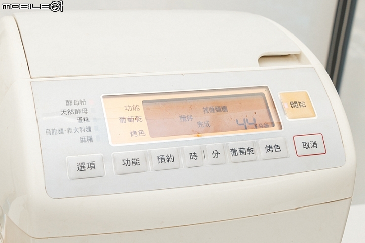 SHARP AX-XP4T 水波爐料理分享：手作披薩