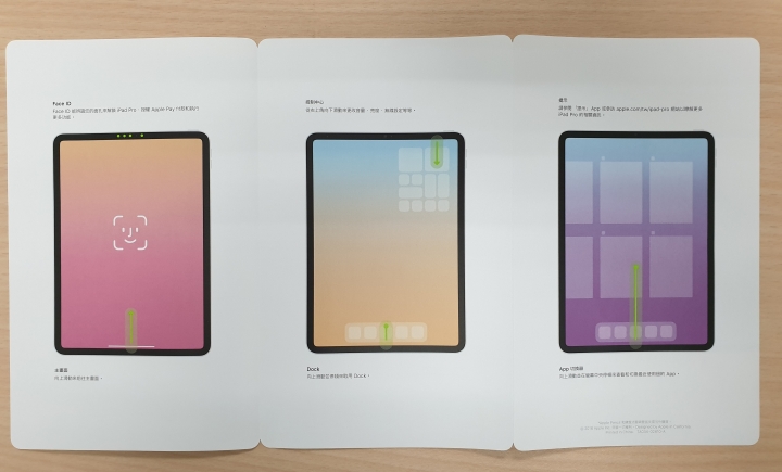 iPad Pro 11吋太空灰開箱加快充測試