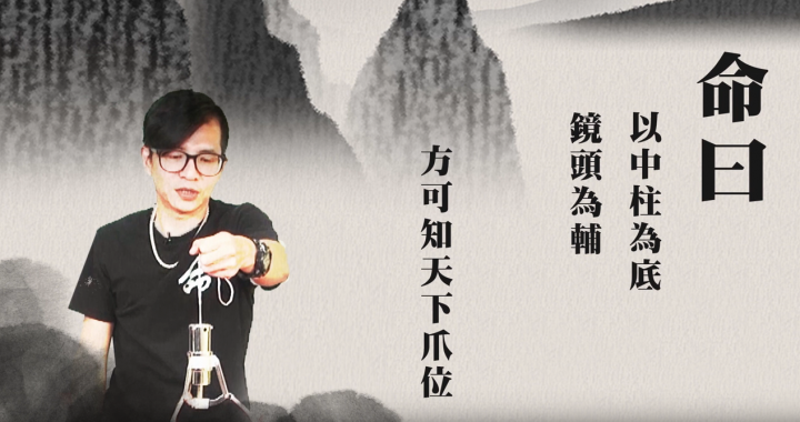 不只稱霸實機，轉戰網路機台全攻略！！！