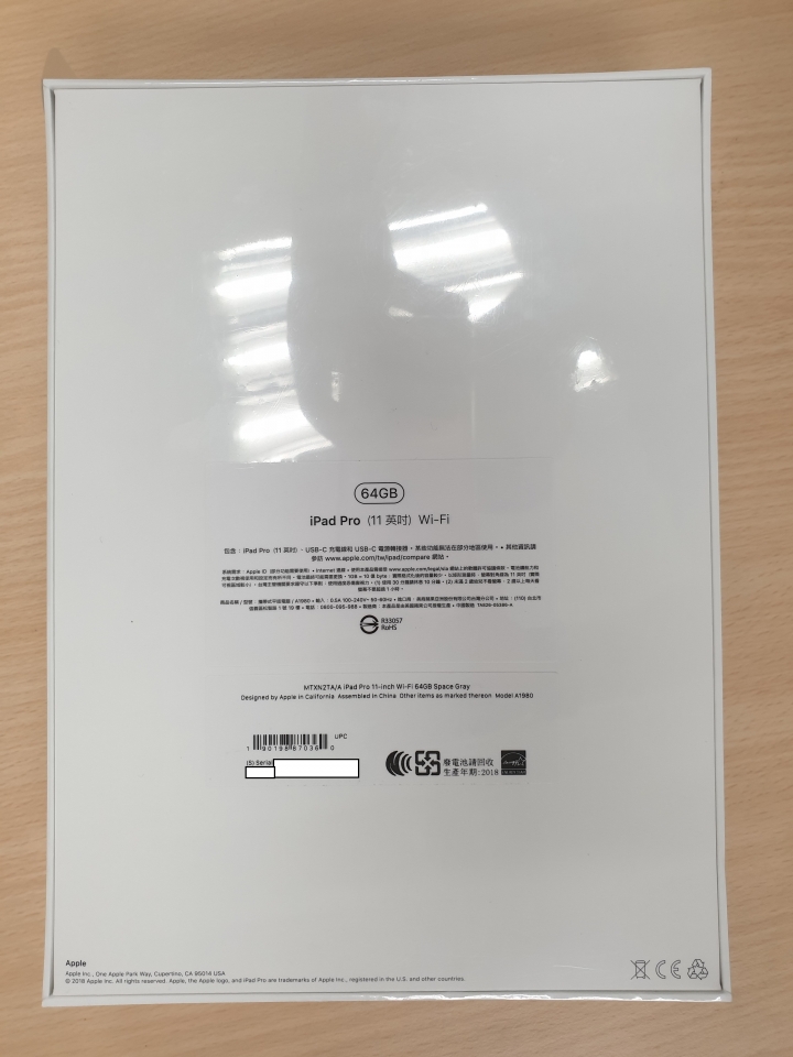 iPad Pro 11吋太空灰開箱加快充測試