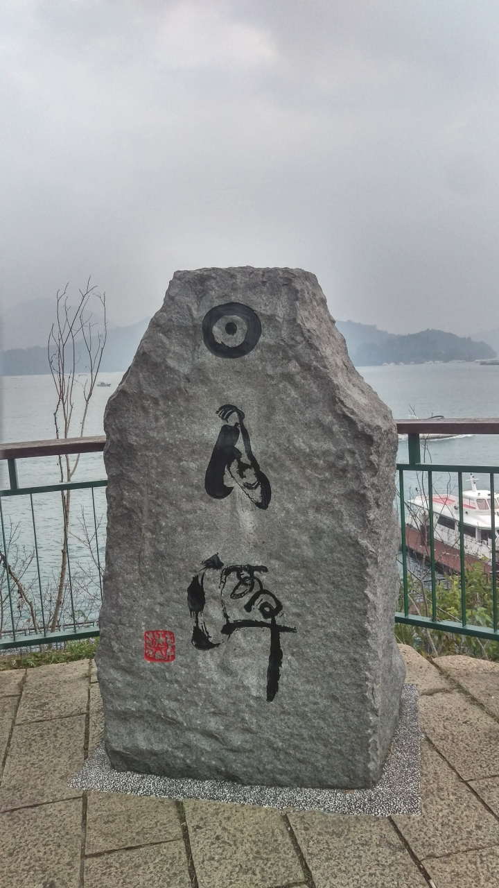 一個說走就走的旅行---(圖多