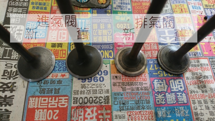 只要有心人人都是黑手-汽門維修篇(光陽JR100/26P)