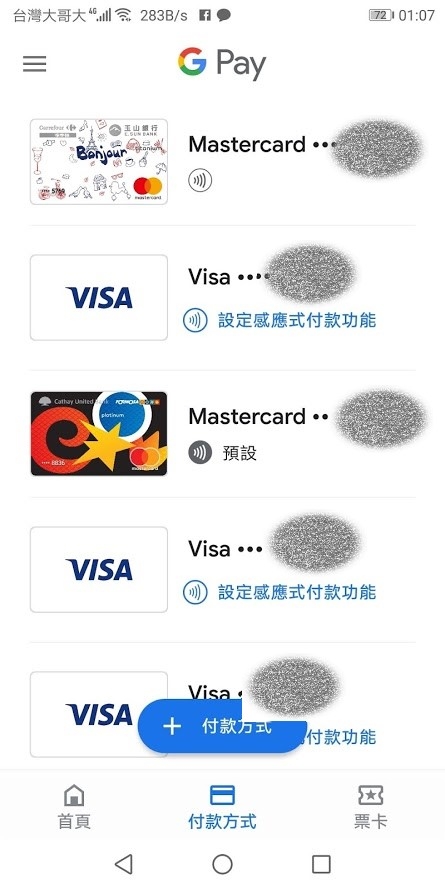 [分享]陸版Mate10 Pro寶石藍 128G (全網通)入手分享及使用心得，有點囉嗦、圖也多，慎入