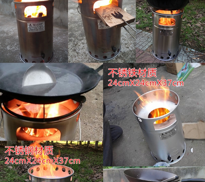 爐體改造