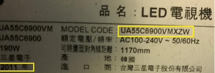 請問開機短暫的鬼影還有救嗎?