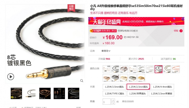 兩種type c手機聽音樂的解決辦法(比較)