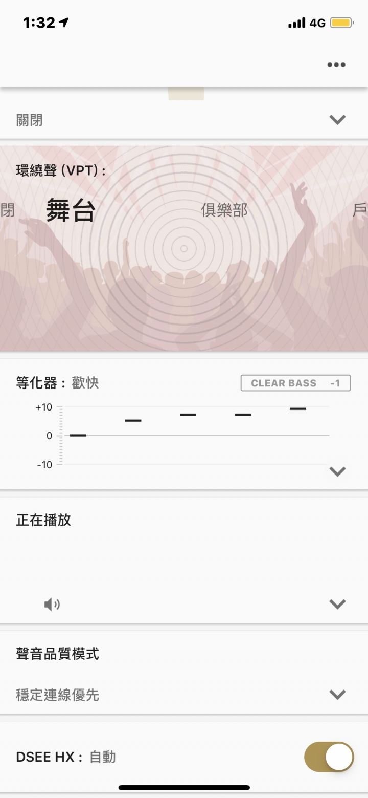 WH1000XM3搭Sony app效果更好