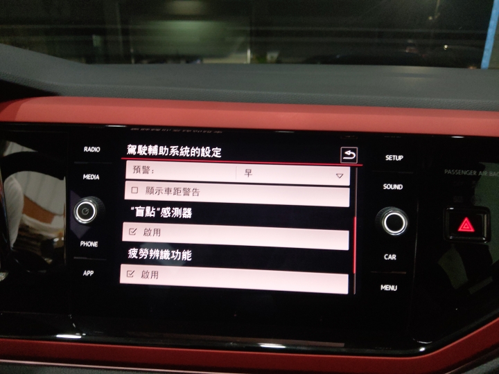 比悲傷更悲傷的故事 就是買了限量66台的POLO GTI 才發現2019年式 多了盲點
