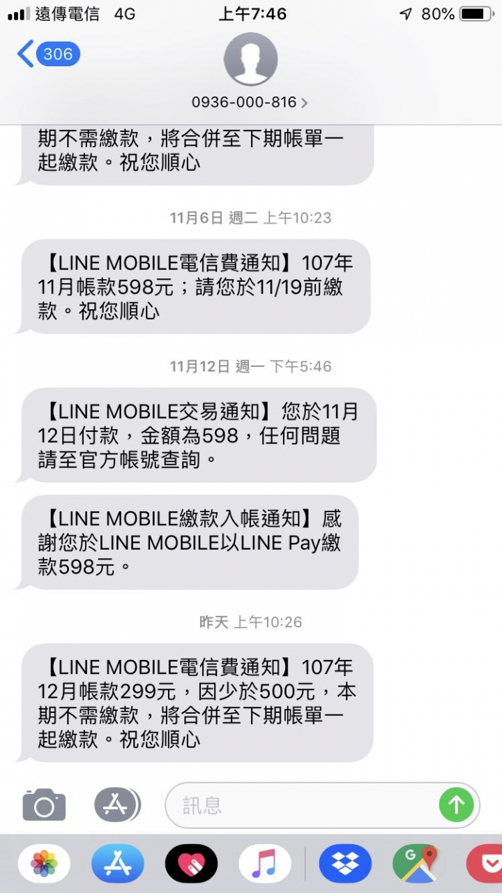 時代在變，LM也一直變。