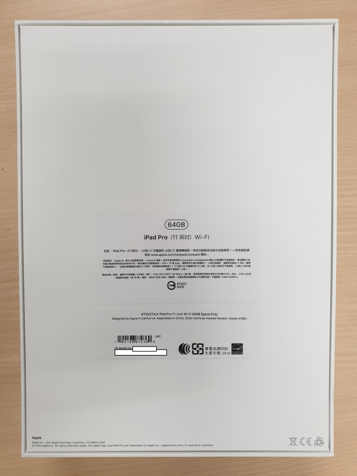 iPad Pro 11吋太空灰開箱加快充測試