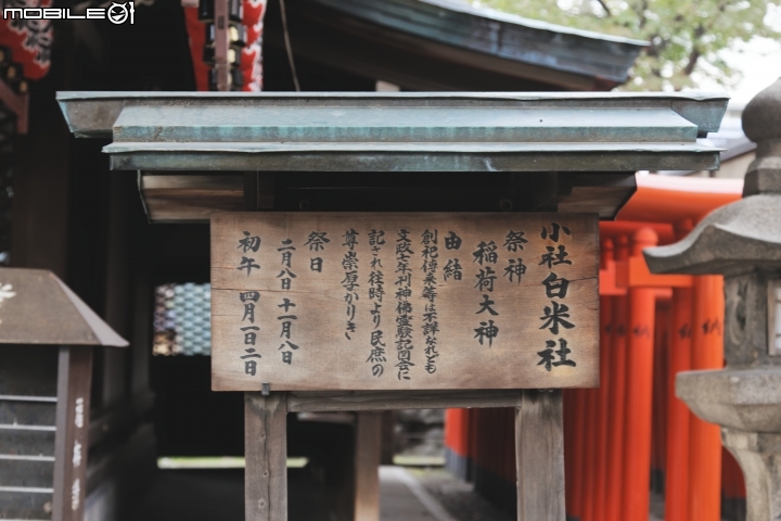 [遊記] (6D) DAY.1大阪遊隨拍--(圖多、文長)