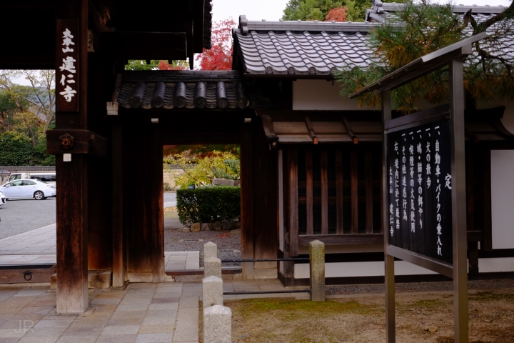 2018京都_帶著X-T10賞楓去。(圖多)