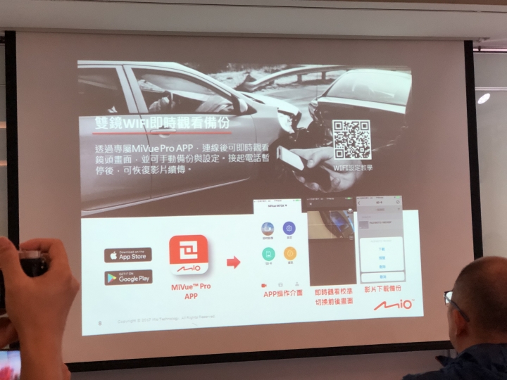 [Mio MiVue™ M760D開箱測試]瞻前顧後的行車安全，就讓Mio M760D來守護吧