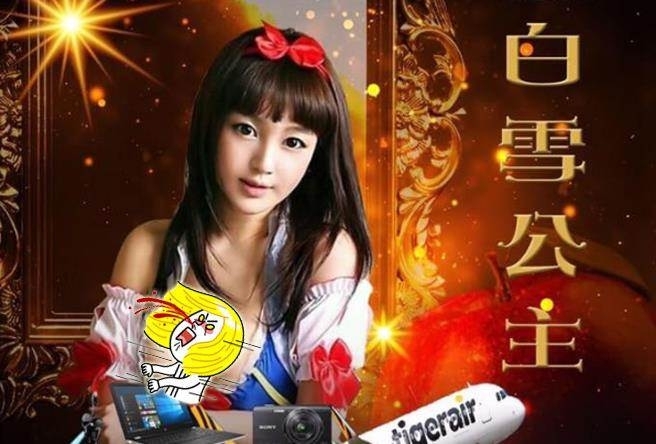 迪士妮就在此山中