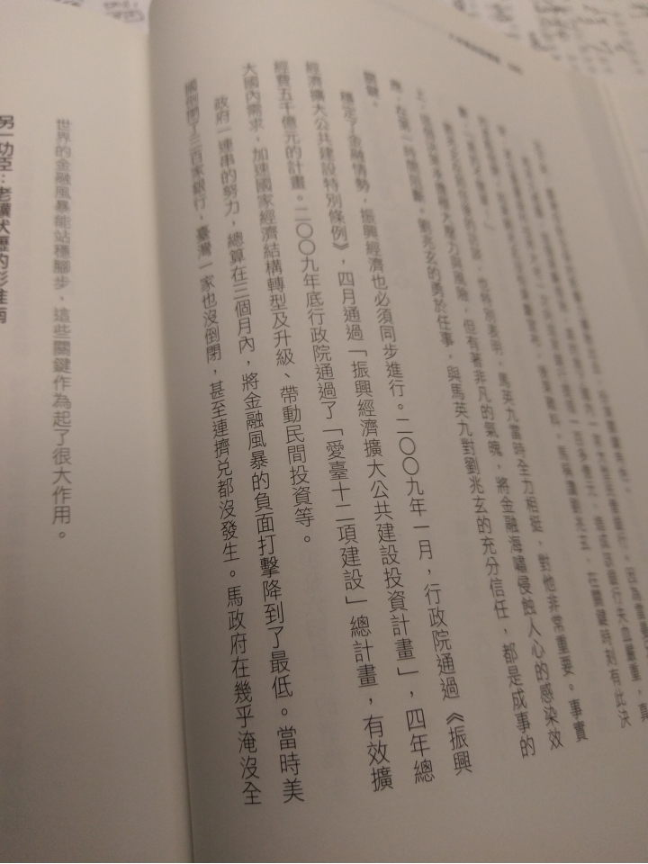 2008雷曼兄弟的金融影響
