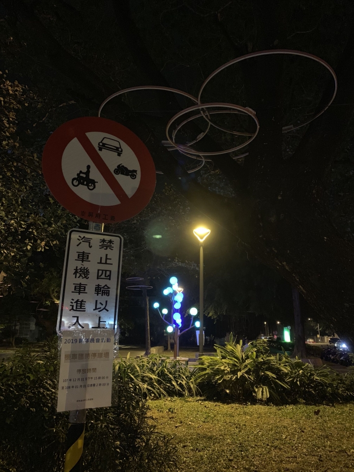 XS MAX夜拍時出現疊影光圈