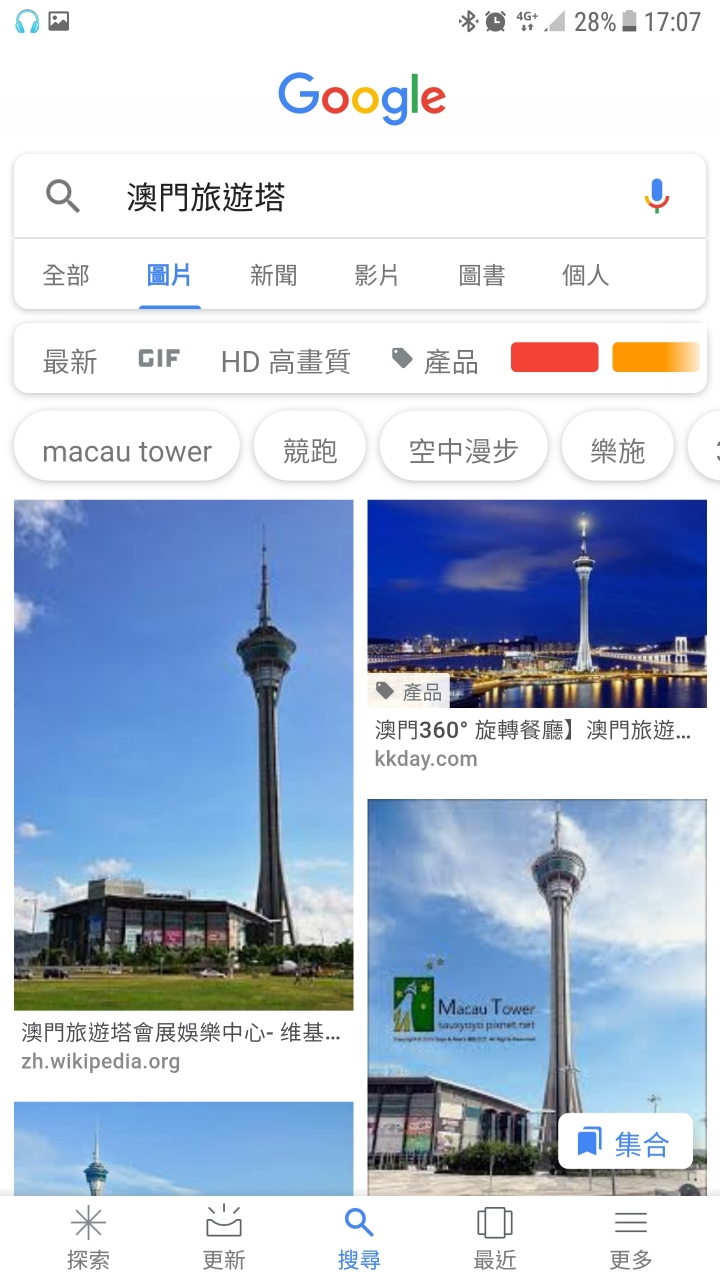 高雄為什麼還要蓋摩天輪……