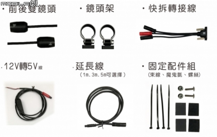 11/3補上完整新機盒裝開箱照!!10/24公佈驚爆售價NT00!!10/15 補上新影片!! 隆盈科技『Wileye DV-01 前後雙鏡頭』，讓您瞻前又顧後！第一手體驗分享！！！機車篇