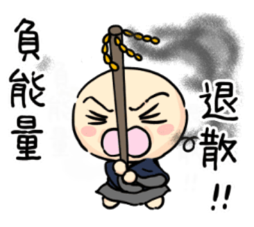 台股還在9000點，本宮卻畢業了