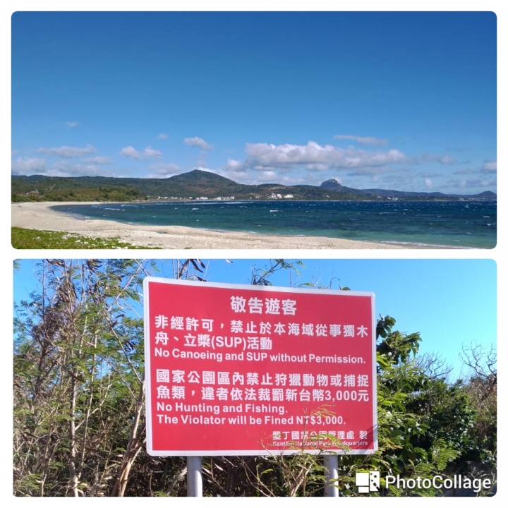 Picanto與我的台灣環島之旅(共十天九夜文圖爆多)