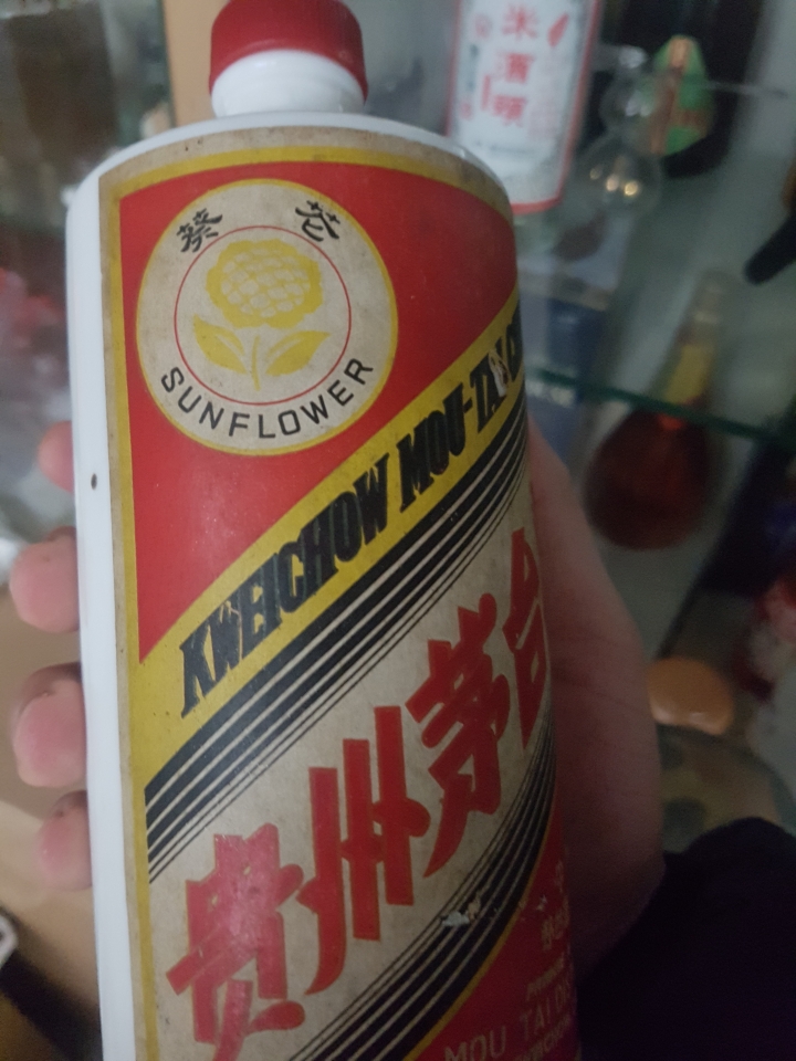 關於我爺爺留下的一瓶葵花茅台酒....