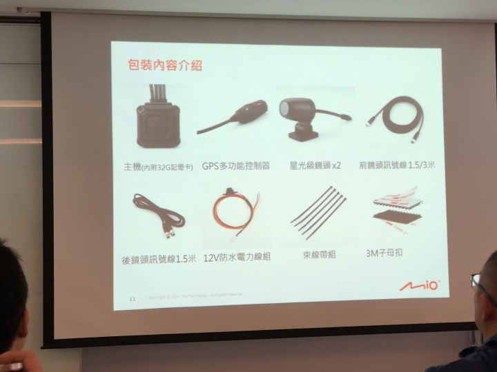 [Mio MiVue™ M760D開箱測試]瞻前顧後的行車安全，就讓Mio M760D來守護吧