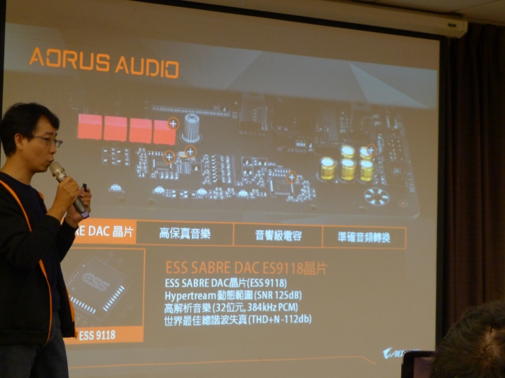 包山包海的Aorus你究竟還有啥麼做不到的~AORUS XTREME 玩家體驗會