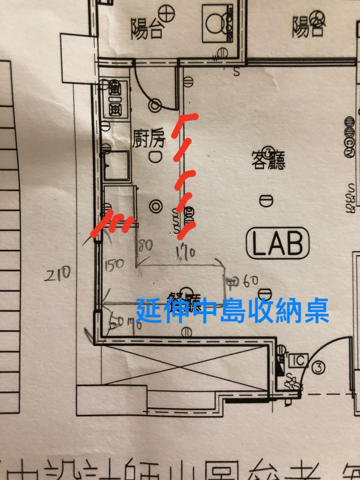 想改開放式廚房
