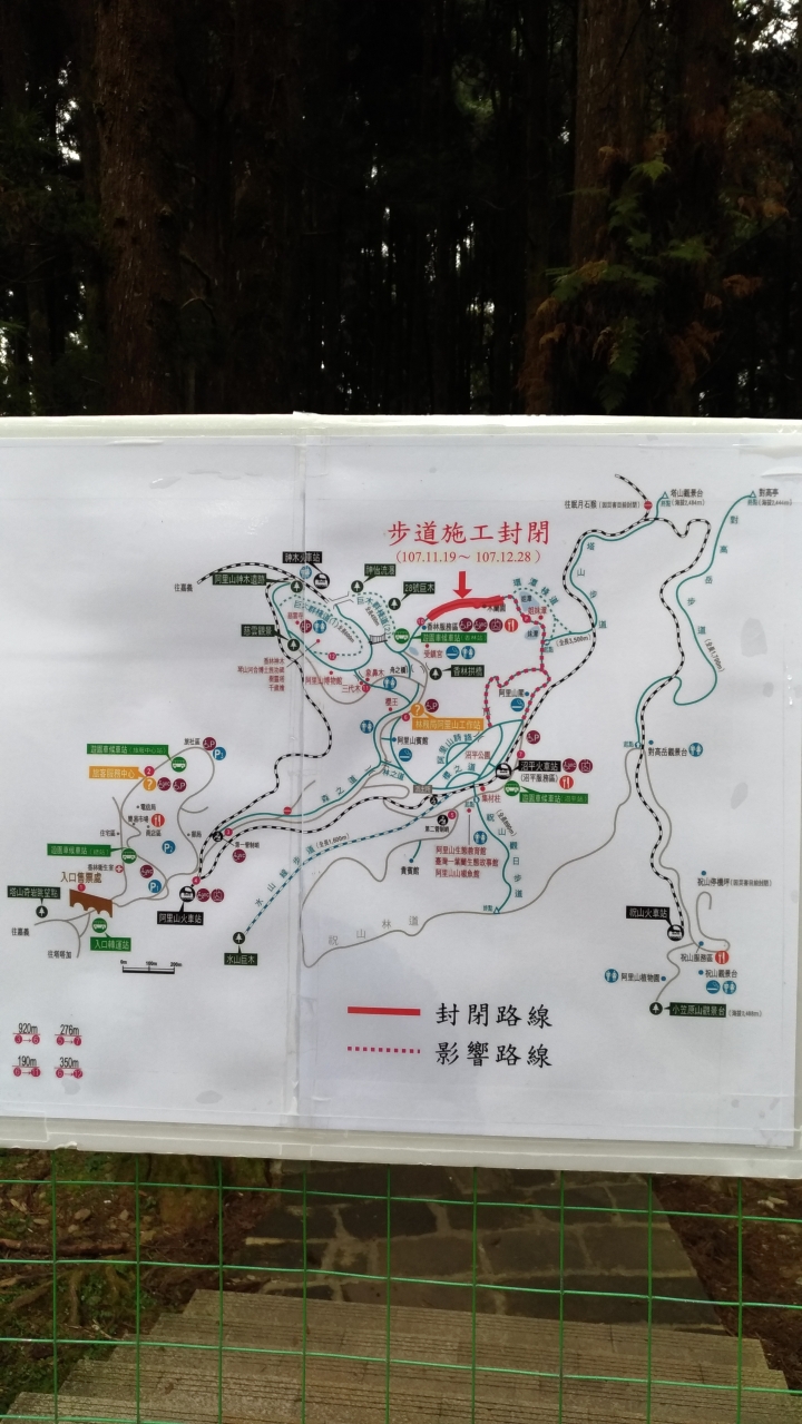 Picanto與我的台灣環島之旅(共十天九夜文圖爆多)