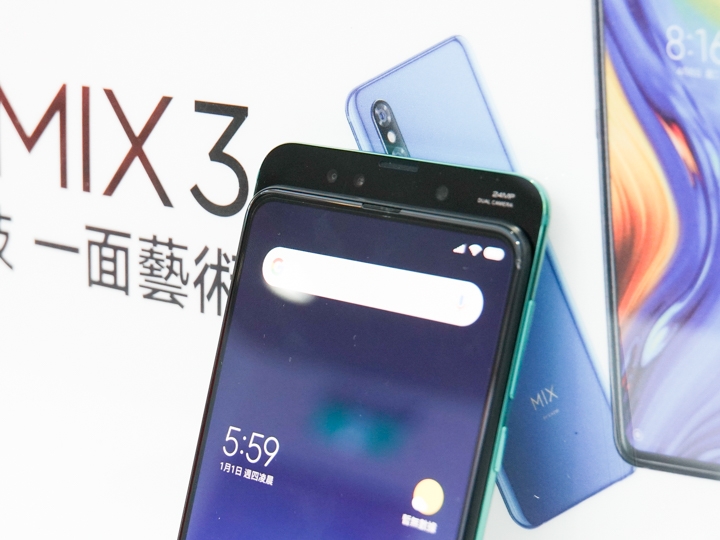 小米MIX3 下週開賣 帶來佔比93.4%無瀏海全螢幕