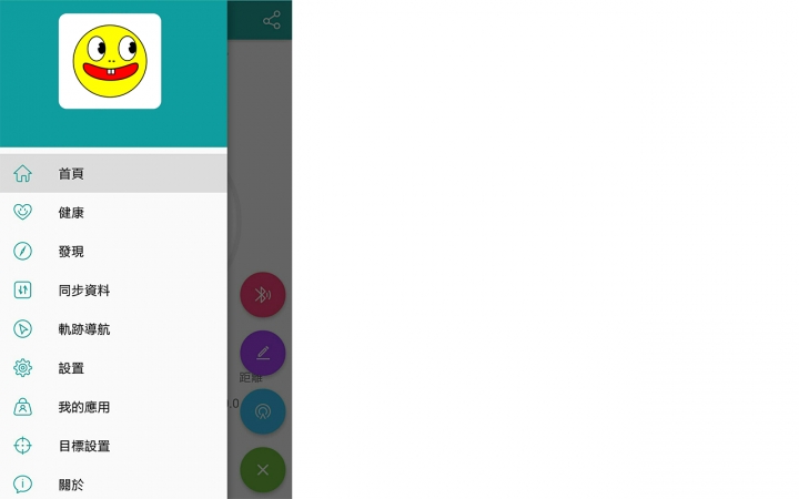 Vortex S5智慧手錶簡單開箱